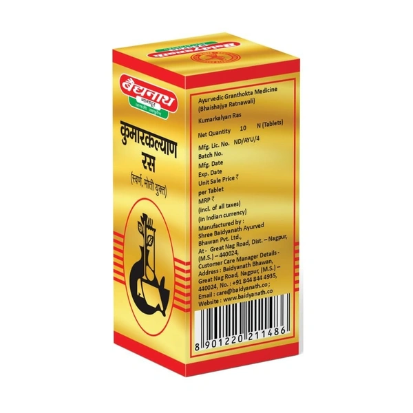 BAIDYANATH Kumar Kalyan Ras(Gold) - Baidyanath - 10Tablet