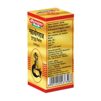 BAIDYANATH Maha Yograj Guggulu(Gold) - Baidyanath - 25Tablet
