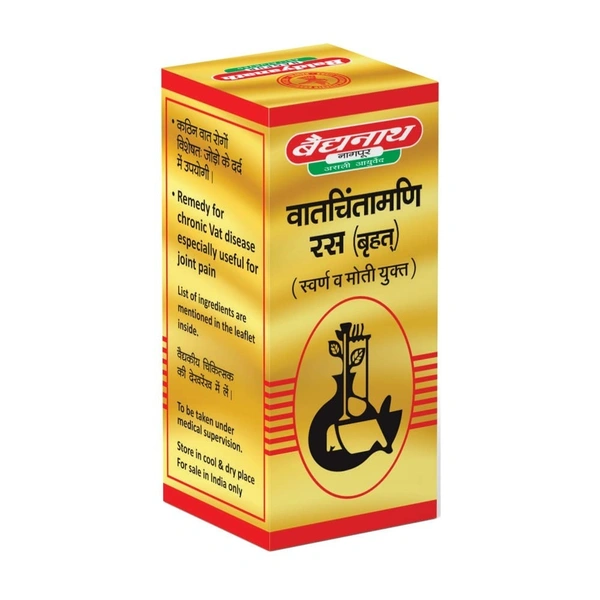 BAIDYANATH Vatchintamani Ras (Gold) - Baidyanath - 10Tablet