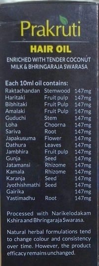 REVINTO LIFE SCIENCE Prakruti Hair Oil - Revinto - 100ml