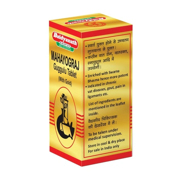 BAIDYANATH Maha Yograj Guggulu(Gold) - Baidyanath - 25Tablet