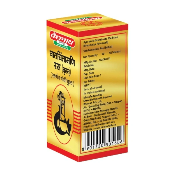 BAIDYANATH Vatchintamani Ras (Gold) - Baidyanath - 10Tablet