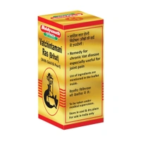 BAIDYANATH Vatchintamani Ras (Gold) - Baidyanath - 10Tablet