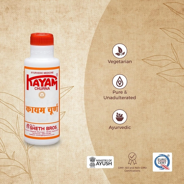 SHET BROTHERS Kayam Churna - Sheth Brothers - 100Gm