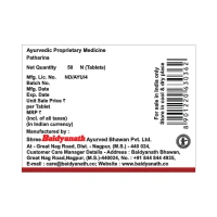 BAIDYANATH Patharina Tablet - Baidyanath - 50Tablet