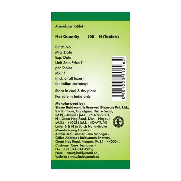 BAIDYANATH Amoebica Tablet - Baidyanath - 25Tablet