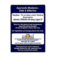 Brihat Vatachintamani Rasa 125mg - 50 Tab