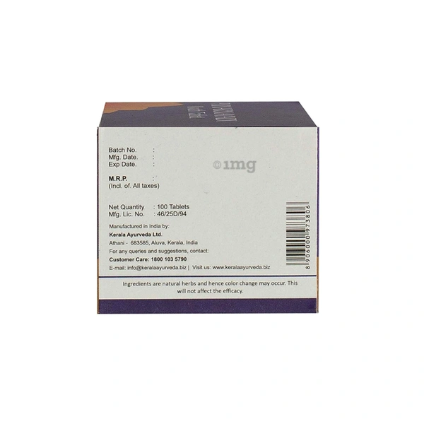 Kerala Ayurveda Punarnavadi Kwath Tablets - Kerala - 100Tablets