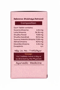 Amrita Shwas Chintamani Ras Gold Tablets - 10 Tab