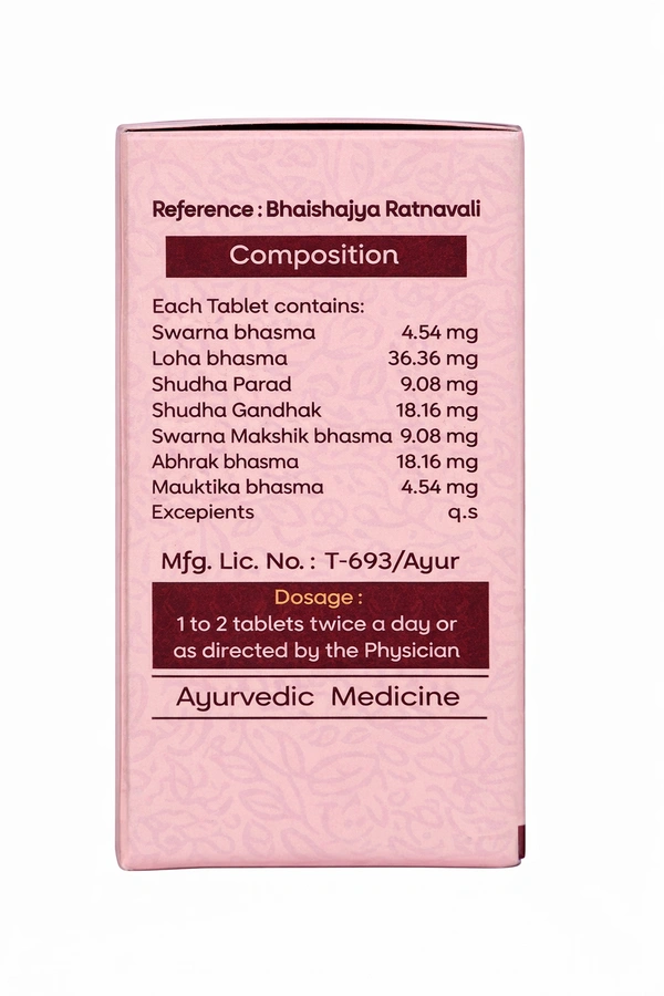 Amrita Shwas Chintamani Ras Gold Tablets - 10 Tab