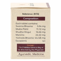 Amrita Swarna Malini Vasant Tablet | Ayurvedic Medicine - 10 Tab