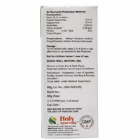 Mathulunga Rasayanam - Ayurvedasramam - 250ml