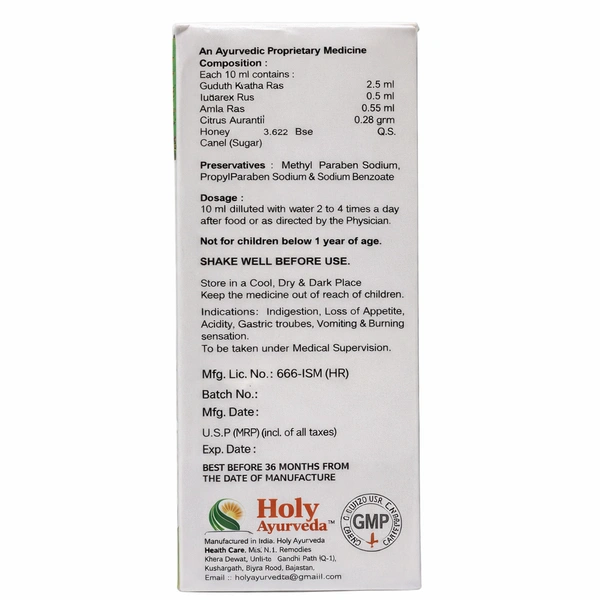 Mathulunga Rasayanam - Ayurvedasramam - 250ml