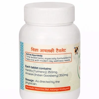 Amrita Nisa Amalaki Tablets Ayurvedic - 90 Tab