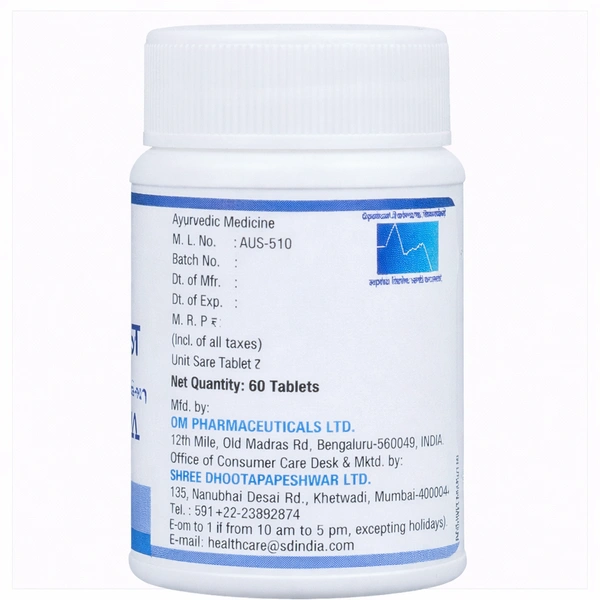 SHREE DHOOTAPAPESHWAR Amritadi Guggulu - Shree - 60 Tablets