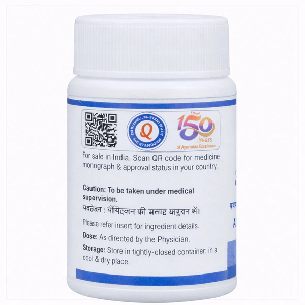 SHREE DHOOTAPAPESHWAR Amritadi Guggulu - Shree - 60 Tablets