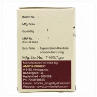 Amrita Swarna Mahayograj Guggulu - 25 Tab