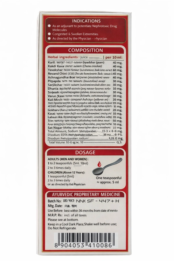 Neeri Kft Syrup Sugar Free - Aimil - 200Ml