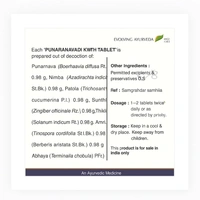 Kerala Ayurveda Punarnavadi Kwath Tablets - Kerala - 100Tablets