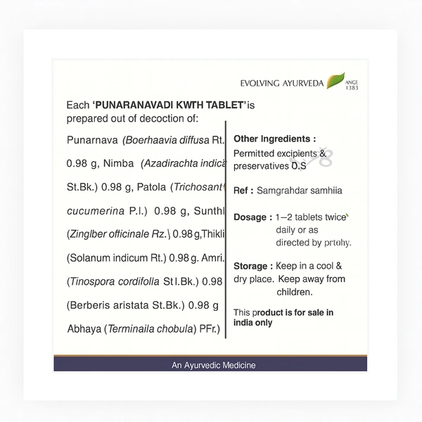 Kerala Ayurveda Punarnavadi Kwath Tablets - Kerala - 100Tablets