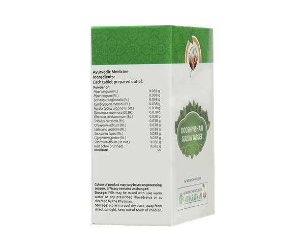 VAIDYARATHNAM Dooshivishari Gulika Tablet - Vaidyaratnam - 100 Tablets