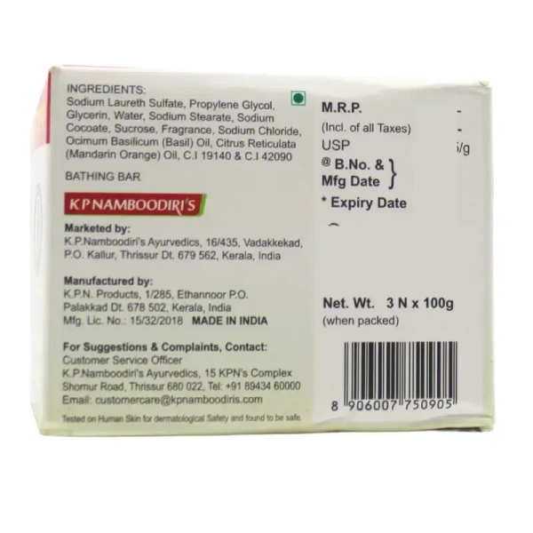 K.P.NAMBOORDIRI Glycerine Soap. 75Gm-K.P.Namboodiris - 75gm