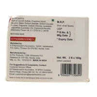 K.P.NAMBOORDIRI Gycerin Soap Refreshing Combo K.P.Namboodiri’s - 100gm