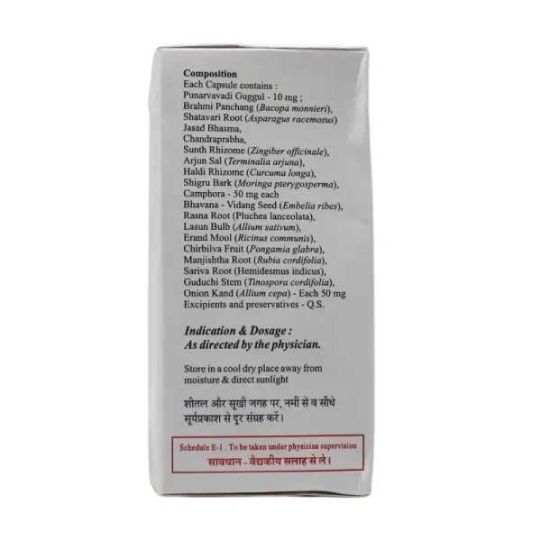 SAIVED PHARMA PVT LTD Veriheal Capsule - Saived - 60 Capsules