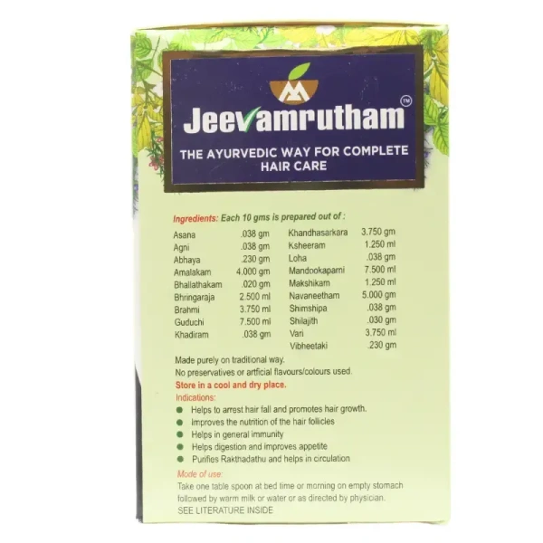 MALABAR AYURVEDA ASH Jeevamrutham Lehya - Malabar - 300g