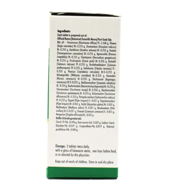 NAGARJUNA Sukumara Kashyam Tablet - Nagarjuna - 10Tablet