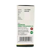 NAGARJUNA Vaayu Gulika Tablet - Nagarjuna - 10Tablet