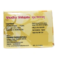 PAVAMAN Shudha Shilajatu Powder - Pavaman - 10gm
