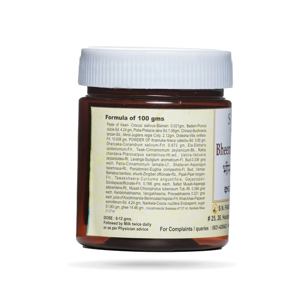 S.N.PANDIT Bheema Shakti Rasayana - S.N.Pandit - 200gm