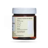 S.N.PANDIT Bheema Shakti Rasayana - S.N.Pandit - 200gm