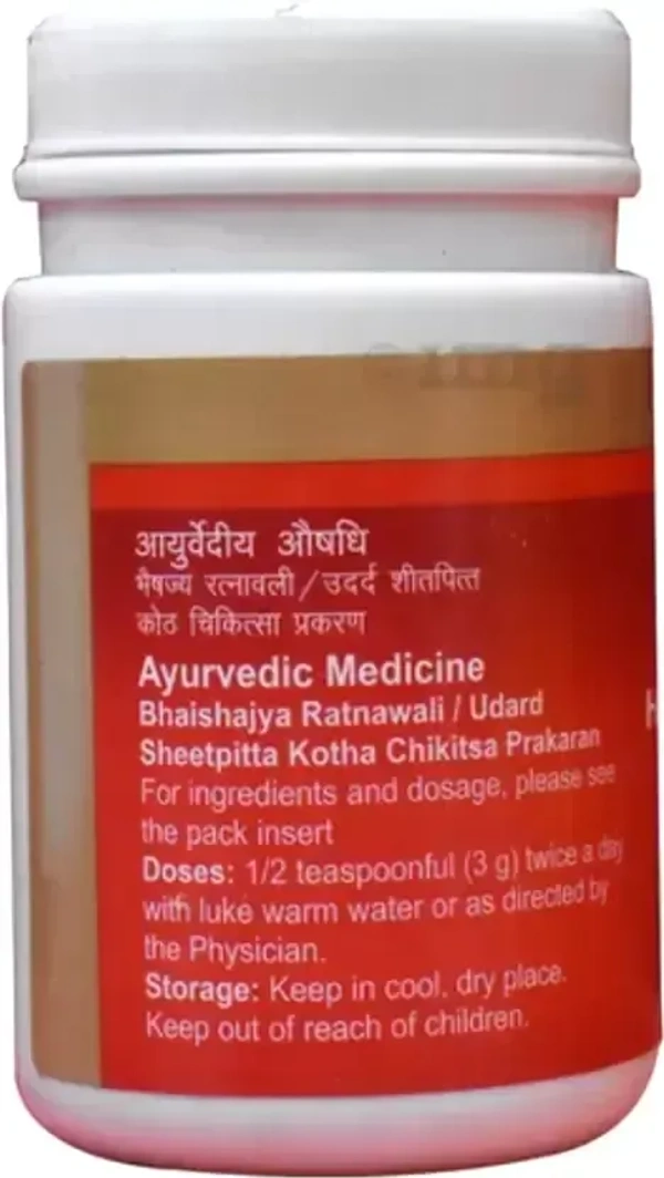 DABUR INDIA LIMITED Haridrakhand(Vrihat) - Dabur - 100Gm