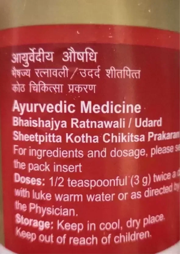 DABUR INDIA LIMITED Haridrakhand(Vrihat) - Dabur - 100Gm