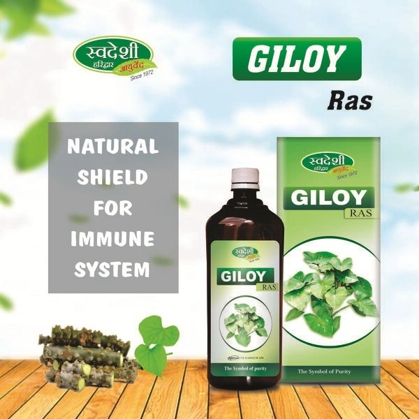 SWADESHI AYURVED Giloy Ras - Swadeshi - 500ML