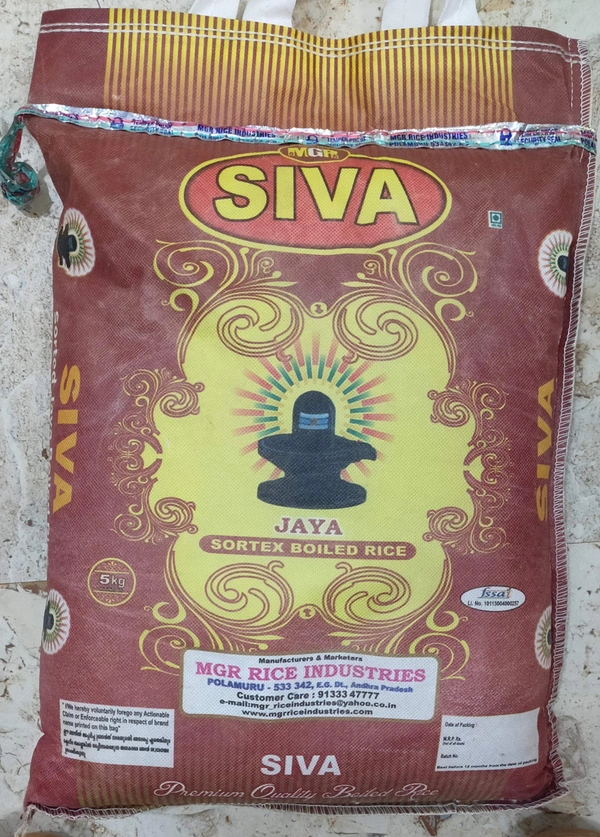 Siva Rice - 5kg Bag