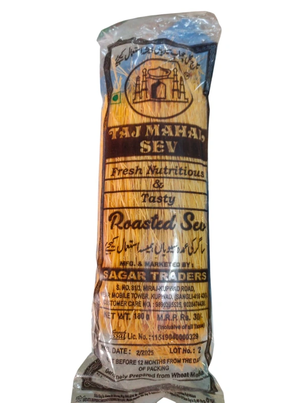 Taj Mahal Roasted Sev - 180g