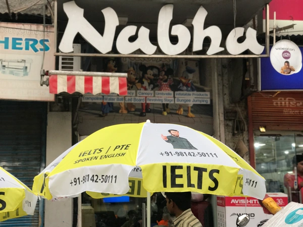 Umbrella With Print - 6ft