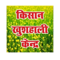 किसान खुशहाली केंद्र किसान खुशहाली केंद्र - Logo