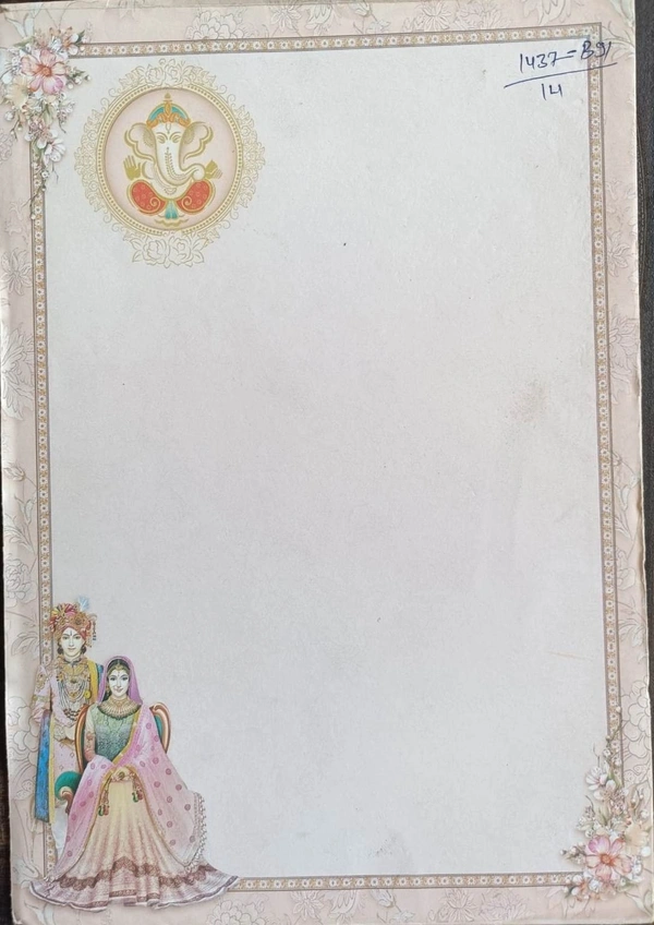 Fancy Wedding Card 1437 - 6.5 x 9.5, cream color