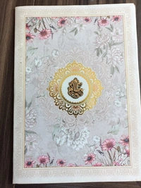 Fancy Wedding Card 2233 - 7.2x10.2, Twilight