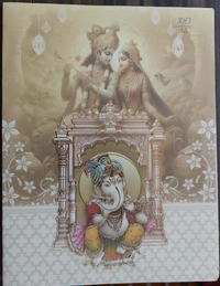 Fancy Regular Wedding Card 3113 - 7.5x9.7, cream color