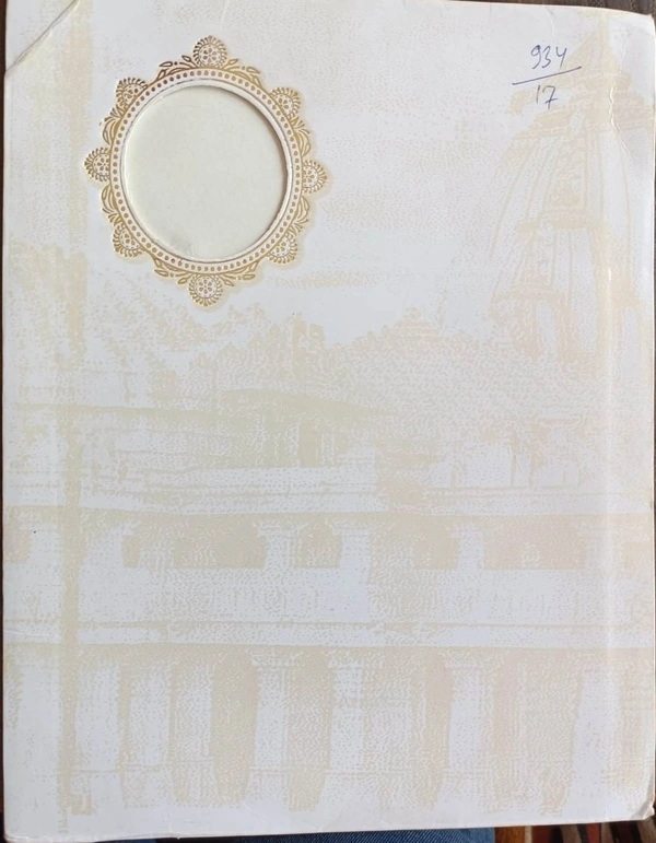 Havy Sheet Larg Size Wedding Card - 8.2 X 10.5, White