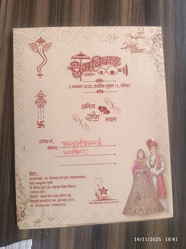 Fancy Wedding Golde UV 3112 - 7.5x9.5, Pavlova