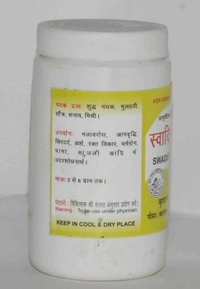 KRISHNA GOPAL AYURVED BHAWAN, KALERA SWADISHTA VIRECHAN CHURN स्वादिष्ट विरेचन चूर्ण - 100gm