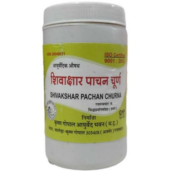 KRISHNA GOPAL AYURVED BHAWAN, KALERA SHIVAKSHAR PACHAN CHURN शिवाक्षार पाचन चूर्ण - 100gm