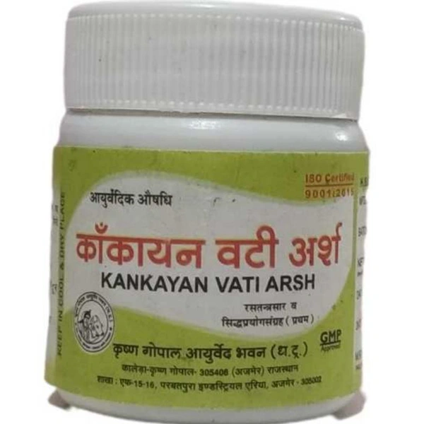 KRISHNA GOPAL AYURVED BHAWAN, KALERA कांकायन वटी अर्श KANKAYAN VATI - 10gm