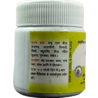 KRISHNA GOPAL AYURVED BHAWAN, KALERA ELADI VATI एलादि वटी - 10gm